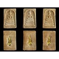 ราคา พระสมเด็จพิมพ์ใหญ่เนื้อโกเดหลังฝังพระยอดธงกรุวังหน้า (27074700532)