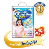 ราคา MamyPoko Extra Dry Skin Pants ซุปเปอร์จัมโบ้ (1776243369)