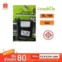 ราคา แบตเตอรี่ i-mobile IQ3,BL-166 (1930464294)