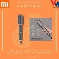 ราคา PANDO Automatic Hair Curler แพนโด้ เครื่องม้วนผมอัตโนมัติ ที่ม้วนผม แกนม้วนผมอัตโนมัติ ระบบไฟตัดอัตโนมัติ l รับประกัน 1 (11996608347)