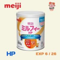 ราคา (พร้อมส่ง) นมผงเด็ก Meiji Milk Free HP 800g จากญี่ปุ่น (24542080841)