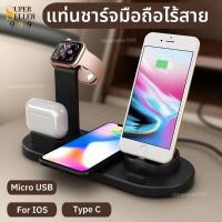 ราคา superseller999 Wireless Charger, 3 in 1 Wireless Charging Dock for Apple Watch and Airpods,เครื่องชาร์จไร้สาย Stand (15600159739)