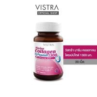 ราคา Vistra Marine Collagen TriPeptide 1300 30s. (22161882864)