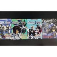 ราคา นิตยสาร MOBILE SUIT GUNDAM SEED DESTINY,OO OFFICIAL FILE (18390973772)