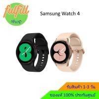 ราคา [ใช้โค้ดคุ้มลดได้อีก]Samsung Watch 4 ประกันศูนย์ 1ปี ของแท้ 100% (28455066216)