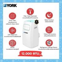 ราคา YORK แอร์เคลื่อนที่ ขนาด 12,000 BTU Portable Ari Conditioners รุ่น POLAR ( PDC Series ) #แอร์เคลื่อนที่ (45657418384)