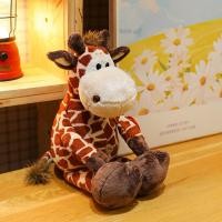 ราคา ตุ๊กตายีราฟ (NICI) ขนาด 50 cm. (10856855983)