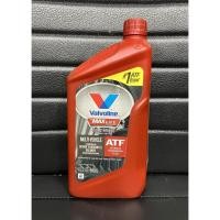 ราคา Valvoline MaxLife ATF น้ำมันเกียร์ออโต้ สังเคราะห์แท้ 100% ขนาด 0.946 ลิตร (18049959025)