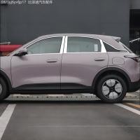 ราคา 【Geely ex2 2025-2026】 Xingyuan แถบหน้าต่างสแตนเลส Geely Xingyuan แถบหน้าต่างรถยนต์ไฟฟ้าบริสุทธิ์แถบ (46708570139)