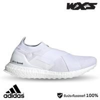 ราคา Adidas Ultrboost Slip-On DNA Women's Shoes (GX5083) รองเท้าผู้หญิง ของแท้ 100% (23620838785)