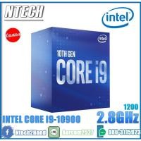 ราคา CPU (ซีพียู) Intel Core i9-10900 2.8GHz (10223191109)