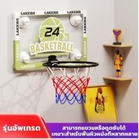ราคา ห่วงบาส แป้นบาส แป้นบาสติดผนัง Basketball hoop Basketball Backboard บาสเก็ตบอล แป้นบาสสำหรับผู้ใหญ่ แป้นบาสเด็ก แป้นบ (24851832913)