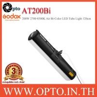 ราคา Godox AT200Bi KNOWLED Air Bi-Color LED Tube Light (2700-8500K) ไฟLED 200Wสปอร์ตไลท์วีดีโอ2สี 120cm (25778880449)