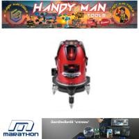 ราคา MARATHON เครื่องวัดระดับเลเซอร์2แกน+ถ่านAAรุ่น SJ-212 # ออก..ใบเสร็จ-ใบกำกับภาษี..ได้ครับ.. (27768034240)