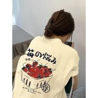ราคา yout-trend เสื้อยืด oversize ผู้หญิง สกรีนหน้าหลัง ลายสตอเบอร์รี่ มินิมอลน่ารัก ผ้าคอตตอน100% ใส่สบาย สไตล์เกาหลี (26912693104)