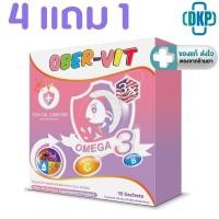 ราคา OBER-VIT โอเบอร์-วิต ผลิตภัณฑ์เสริมอาหารสำหรับเด็ก เสริมสร้างภูมิคุ้มกัน บำรุงสมองและสายตา