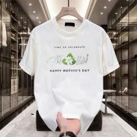 ราคา เสื้อยืดวันแม่ เสื้อคอกลมแขนสั้น สีดำ สีขาว พิมพ์ลายวันแม่ ผ้านิ่มใส่สบาย มีไซส์ M-3XL รุ่น CE001-85 (43711374506)