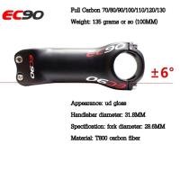 ราคา สเต็มจักรยานฟูลคาร์บอนสำหรับจักรยาน EC90 +-6 เสือหมอบ เสือภูเขา (4217177457)