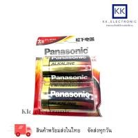 ราคา ถ่าน Siza D Alkaline รุ่น LR20 BCH 1.5V ขนาดใหญ่ จำนวน2 ก้อน สินค้าพร้อมส่งในไทย (29768742265)