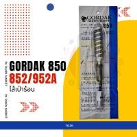 ราคา อะไหล่ซ่อม ไส้เป่าร้อนGORDAK 850/852/952A (58007526364)