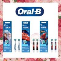 ราคา Oral-B ออรัลบี หัวแปรงสีฟันไฟฟ้า Frozen สำหรับเด็ก 3 ปีขึ้นไป ขนแปรงนุ่ม 2 ชิ้น Kids Brush Head 2 refills (18484024250)