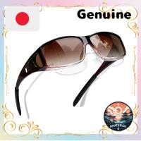 ราคา [MAIVARDAY] Over Sunglasses Polarized Sunglasses that can be worn over glasses UV400 UV Protection for Driving Fishing direct from japan (29441650365)