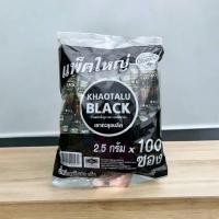 ราคา กาเเฟดำ กาแฟเขาทะลุ (พร้อมส่ง) Coffee black กาเเฟดำ (100ซอง)ไม่มีน้ำตาล โรบัสต้า (29003693663)