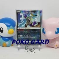 ราคา [Pokemon] เรเดียนต์ฮิซุย โอนิวลา ระดับ K [s10aT] 046/071 ชุดอันธการลวงตา การ์ดโปเกม่อนภาษาไทย ของแท้ (16580994917)