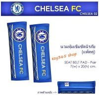 ราคา นวมหุ้มเข็มขัดนิรภัย แพ็คคู่ (2 ชิ้น) ลายทีมฟุตบอล เชลซี CHELSEA งานหนัง PVC ขนาด 7x20 cm. ลิขสิทธิ์แท้ (5896620037)