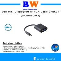 ราคา Dell Mini DisplayPort to VGA Cable 0PNKVT ของแท้ Dell (43500127091)