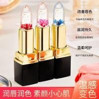 ราคา ลิปกลอส Same Style Flower Jelly ลิปสติกเปลี่ยนสีได้ Moisturizing Moisturizing Long-Lasting Non-stick Cup Non-Fading อุณหภูมิ- (53808596708)