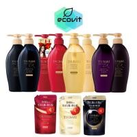 ราคา Shiseido Tsubaki Shampoo / Conditioner / Treatment / Dry Shampoo ชิเชโด้ซึบากิ แชมพู ครีมนวด (42178533312)