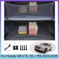 ราคา ตาข่ายในรถยนต์ Honda HR-VE EL RS 2022-2025 HRV HR V 2023 2024 เก็บสัมภาระ คลุมรถ จัดระเบียบท้ายรถ เก็บของ กั้นของตก ไนล (44280004806)