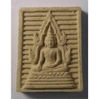 ราคา Antig 426/035 สมเด็จพระศรีเมืองทอง วัดต้นสน จ.อ่างทอง รุ่นมหาเศรษฐี (27702244094)