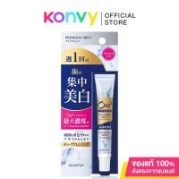ราคา Ora2 Premium Cleansing Paste Toothpaste Premium Mint 17g. (21451762526)