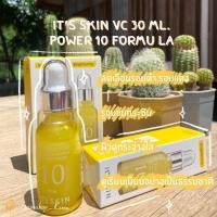 ราคา It's Skin Power 10 Formula VC Effector (10557377704)