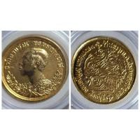 ราคา เหรียญกะไหล่ทอง เสด็จพ่อ ร.๕ จุฬาลงกรณ์ บรมราชาธิราช หลวงพ่อแพ วัดพิกุลทอง จ.สิงห์บุรี ของแท้ สภาพสวย (24227658826)