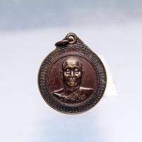ราคา N017เหรียญหลวงพ่ออุตตมะ วัดวังก์วิเวการาม จังหวัดกาญจนบุรี ออกวัดวังปลาหนู (ถ้ำพระยาพหลฯ) (42717261639)