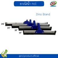 ราคา อะไหล่หัวยางรีดน้ำ หัวยางไล่น้ำ (เฉพาะหัว ไม่มีด้าม) (27819659790)