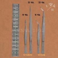 ราคา Forcep ที่คีบสแตนเลส304 แบบหนา คีมคีบเพชร พลอย อัญมณี พืช ไม้น้ำ แคคตัส ชิ้นส่วน (9219952759)
