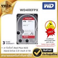 ราคา WD RED PLUS 4TB (ฮาร์ดดิสก์ 3.5 นิ้ว) NAS HDD 5400RPM SATA3 (WD40EFPX) รับประกัน 3 ปี By Vnix Group (24455681883)