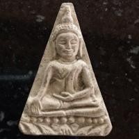 ราคา พระฤาษีท่องสวรรค์ พิมพ์นางพญา เนื้อดิน หลวงพ่อฤาษีลิงดำ วัดท่าซุง ปี 2531 (18749224492)