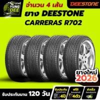 ราคา 195/50R15 ผลิตปี2025 ยี่ห้อ DEESTONE รุ่น CARERAS R702 ยางรถยนต์ ยางเก๋ง จำนวน 4 เส้น (56353211327)