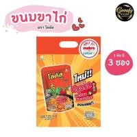 ราคา (พร้อมส่ง) โลตัส ขนมขาไก่ รสกระเทียมและพริกไทย 125 ก. x 3 (57956065910)