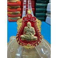 ราคา เหรียญหลวงปู่อิ่ม ปัญญาวุโธ วัดทุ่งนาใหม่ จ.นครศรีธรรมราช รุ่น เสมา 9 รอบ ชุบทองโบราณ (42454336056)