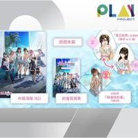 ราคา [PS5] [PS4] [มือ1] Venus Vacation Prism: Dead or Alive Xtreme - Premium Edition [PlayStation5] (27367086737)