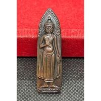 ราคา พระร่วงยุทธหัตถี ปี 2513 วัดป่าเลไลยก์วรวิหาร จ.สุพรรณบุรี (26736230490)