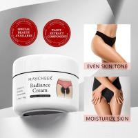 ราคา ครีมทาขาหนีบดำ 50g ครีมทา ก้นดำ รักแร้ดำ ขาหนีบดำ หัวเข่าดำ ศอกดำ แตกลาย คอดำ ครีมทาคอดำ ครีมทารักแร้ขาว Whitening cream (42215191146)