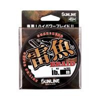 ราคา Sunline Lure Braid 80m Single Item 80lb/#8 Stealth Black (43905229141)