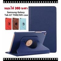 ราคา 【สินค้าพร้อมส่ง】เคส tab a7 เคสแท็บเล็ต samsungtab a7 เคส samsung tab a7 เคสซัมซุง tab a7 เคส samsung galaxy tab a7 2020 (11945991139)